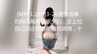 精挑细选补漏✅家庭摄像头破解入侵真实偸_拍男女各种激烈性生活✅出租房情侣上演教科书式性爱 (18)