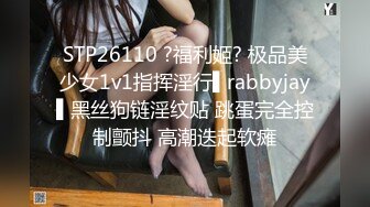 【推特DB第一深情】2024新流出约炮大神，大一音乐系学妹，刚操完逼白带一口吞下，超清2K画质版