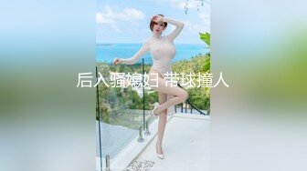 果哥鉑金至尊版極品長腿女神嚴佳麗大尺度酒店私拍