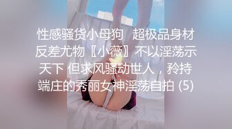 『狐不妖』超颜值极品御姐女神清纯小师妹的特殊授课，又漂亮又骚的小母狗喜欢嘛哥哥？小甜妹 水水很多的