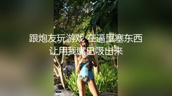 白色紧身裤秒天身材的泰国人妖BIW客厅里拔掉裤子撸管玩JJ甜美笑容S型曲线真想去操爆菊