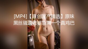 极乐观光车 导游鲸吞女游客 蒋佑怡 夜夜