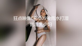 ⚫️⚫️顶级女神模特私拍，秀人波霸尤物极品名媛【田冰冰】床上极致诱惑，行家就是行家每一帧都那么撩人，2K画质炸裂