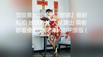 《顶级网红订阅》群狼求档Onlyfans百万粉丝撸铁健身教练Ellie私拍，与金主各种性爱自拍，前凸后翘身材无敌