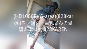 [MP4/232MB]杭州【JK0571】OF约炮 约了个小胖妞被海王干得眼神迷离一看就是爽翻了