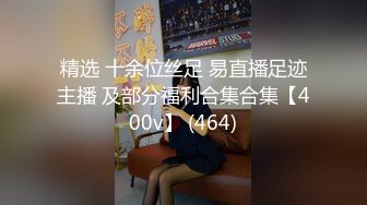 村长寻花今晚约了个肉肉身材妹子，口交舔逼站立后人近距离特写