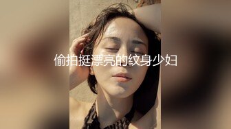 兔司机 3p之看老婆操骚0,无套猛干  (下) 