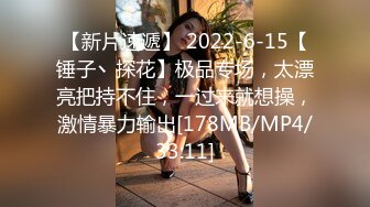 [MP4]高价约炮网红脸蛋外围女中途闹矛盾被疯狂投诉