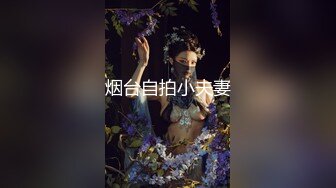 【新片速遞】【新片速遞】2022.9.18，【换妻传媒】，昨日良家夫妻返场，经过一夜春宵后更激情，互换伴侣，淫乱盛宴娇喘声[507MB/MP4/01:17:38]