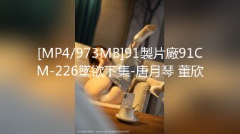 蜜桃传媒 pmtc-003 大胸医师的乳交性治疗-娃娃