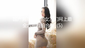 360偷拍圆床房大学生情侣开房嗨皮大长腿美女呻吟声越听越想使劲干的那种冲刺杀猪般嚎叫搞了3炮