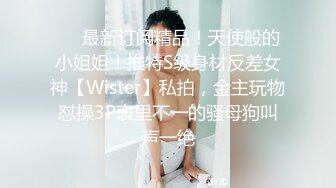 雪莉学妹说着“我好痒喔，学长你什么时候才会插进来呢