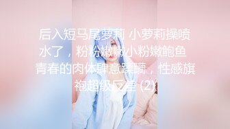 天美传媒 tmq-002 大奶反差母狗的学生装诱惑