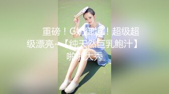 [MP4/1.5G]9/11最新 男人向往坐飞机操迷人制服美女空姐丝袜浪吟啪啪猛烈狠操VIP1196