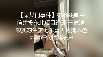 【上海车展抄底】沃尔沃前台名模女神裙底风光 高颜值大长腿性感丝袜包臀裙 内裤都陷进逼里了 看起来相当饱满 (3)