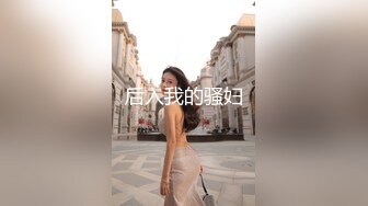 Al&mdash;张天爱女仆装玩具玩弄