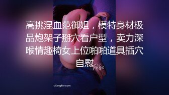 被小哥调教的小母狗，全程露脸口球乳交小皮鞭，口交大鸡巴，让小哥大鸡巴一插到底好疼啊，浪叫呻吟不止好骚