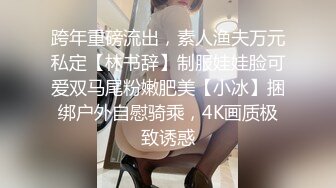 绝美推特高颜值逆天长腿女神▌Vivian ▌定制款南航空姐 抚媚身材制服简直比空姐还有气质 空乘淫靡的私生活