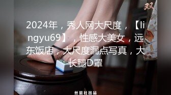 亚裔美女被大汉操