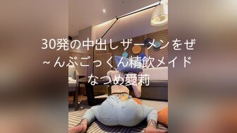 高颜值小姐姐女上位 表情看起来好淫荡哦