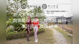 收益榜第六名，81303金币【0咕噜0】颜值女神初下海，172cm，神似都美竹，三点尽露，美腿粉乳，撸管佳作