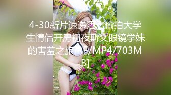 [MP4/ 259M] 东南亚胖虎被小仙女骑着特别有感觉，让我无力挣脱