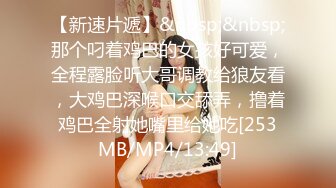 最新爆顶，推特飞机万人求购的新时代网黄大波肥鲍反差婊12baegirl私拍②，真人道具造爱测试谈感受