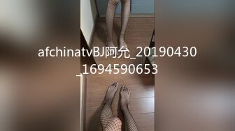 afchinatvBJ阿允_20190430_1694590653