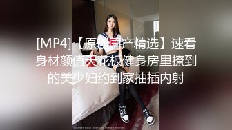 高颜值妹子黑丝开档大屁股椅子上大黑牛自慰刺激阴蒂道具双插表情骚的很