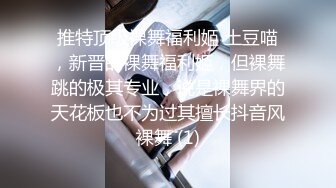 [MP4/ 925M] 极品蝴蝶茓40多岁臊阿姨勾搭OO后小鲜肉,人老B不老啊,水满金山啊,小哥硬的难受死了