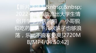 手机专卖店老板娘下班关门,店里和老公啪啪下海,勒B连体衣性感无比