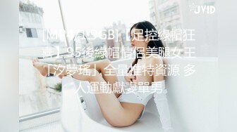 极品高颜值嫩妹 甜甜的小丝- 私人定制高价露脸自摸掰穴，上乘颜值，极品鲍鱼和小菊花都超粉嫩 (1)