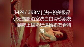 云盘高质露脸泄密！青岛公司管理层，清爽干练短发美女【霞姐】不雅露脸性爱自拍，很反差呀