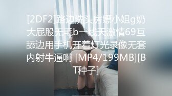 果冻传媒 单身狗的复仇▌白允儿x吴凯彤▌尽情享用肏弄嫩鲍 反被榨汁