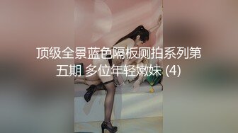 嫖客的自我修养，老金回归【91沈先生】PUA达人忽悠外围小姐姐，格局套路口才了得，暴力啪啪激情一小时