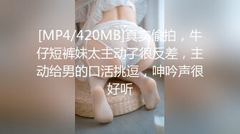 [MP4/922M]1/1最新 酒店情趣大圆床偷气质眼镜少妇情人中秋幽会干了一下VIP1196