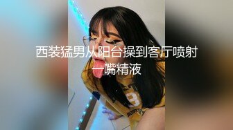 《台湾情侣泄密》红色学生制服美女用按摩棒自慰和男友啪啪遭曝光