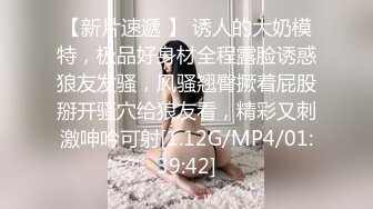 [MP4/ 2.12G] 新人下海美女小姐姐！外表甜美乖巧！衬衣黑丝袜超性感，网袜美腿足交，69大屌插嘴，猛怼骚逼