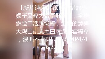 [MP4]全网商K偷拍独家 2000包间干漂亮小姐姐 前凸后翘 浪劲十足 沙发高跟啪啪激情无限