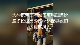 美乳蜂腰极品身材纹身妹各种姿势超配合