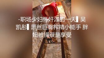 骚货留学生开裆黑丝诱惑 多汁嫩逼大战粗大洋屌