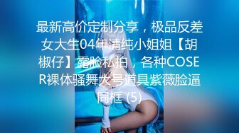 扣扣传媒 QQOG003 极品白虎萝莉天花板 ▌粉色情人▌浴室镜子前极致性爱 羞耻看自己被后入爆浆 超色情爽爆了