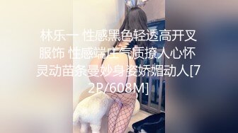 ★☆福利分享☆★人妻猎手【爱情故事】给自己老公都没这样子搞过，偷情的时候倒是挺骚，两个美少妇出轨 (1)