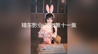 33万粉炮王大种马【赵又廷】约炮嫩模美少女【肉包】合作性爱露脸自拍S级身材太诱人连续搞了2炮