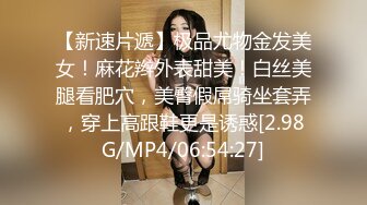 MSD-058_催情迷幻藥水迷奸意淫許久的女同事官网