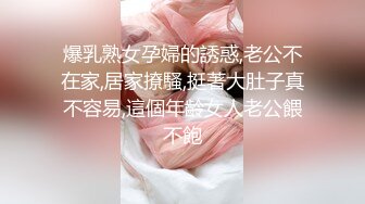 韓國帥氣歐爸一次雙飛女友和她閨密影片流出