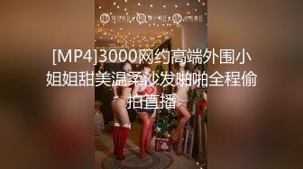 长腿美足女神穿上丝袜给男友足交然后撕开丝袜给大肉棒上下摩擦，绝对精彩，，不要错过！