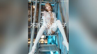 泡妞无数约操达人『胡子哥』与极品金发良家姜K激操轰趴流出 完美露脸 第三季