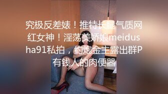 私密电报群土豪重金定制福利分享，巨乳网红脸美人儿【小甜豆】露脸私拍，户外露出紫薇与有声娃娃互搞第一人，太会玩了 (2)