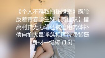 【新片速遞】&nbsp;&nbsp;熟女妈妈在家3P 我没露脸 莫事 又不是发给别人 我控制不住了 吃饱没有 吃饱了 这漂亮阿姨真能叫 表情真骚[137MB/MP4/01:52]